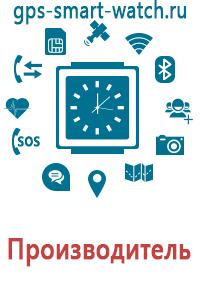 Gps часы трекер smart baby watch купить