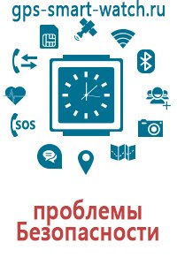 Купить детские smart часы