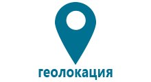 Gps трекер часы для детей купить в череповце