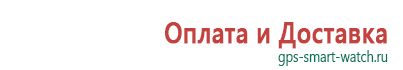 Часы с gps трекером для детей водонепроницаемые купить