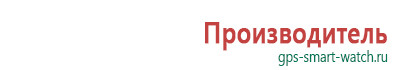 Купить часы с gps трекером для подростков