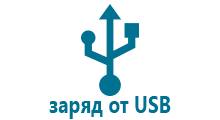 Купить спортивные часы с gps