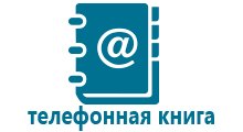 Часы с gps датчиком купить