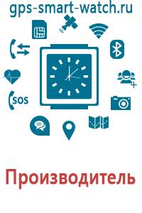 Купить часы с gps купить