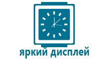 Купить smart watch