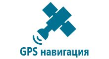 Часы с gps wonlex