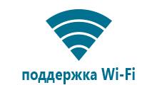 Gps часы wonlex