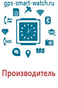 Умные часы с gps сравнить