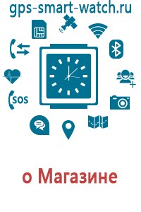 Смарт часы с телефоном и gps трекером для детей