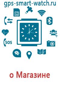 Часы с gps и телефоном