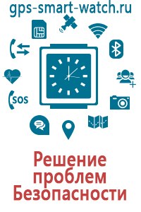 Умные часы для детей с gps 010 01363