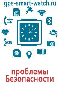 Gps часы для детей caref