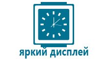 Часы для детей с gps wonlex