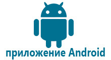 Купить часы с gps и камерой android