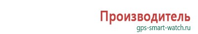 Детские смарт часы с gps трекером водонепроницаемые