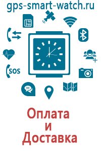 Часы smart baby watch q50 оригинал