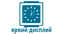 Купить часы с gps 3g