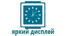 Часы трекер smart baby watch q80